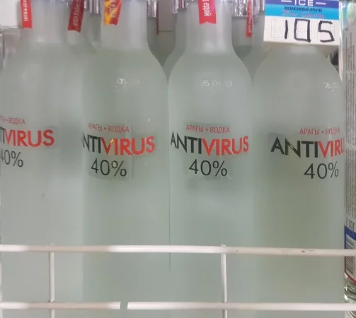 Antivirus 40 %