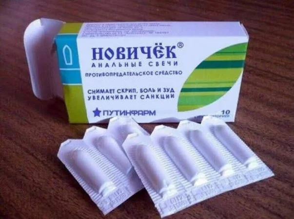Novičok čípky